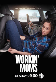 Работающие мамы (1 сезон)