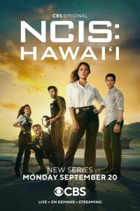 Морская полиция: Гавайи 1 сезон