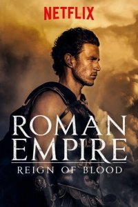 Римская империя: Власть крови 2 сезон