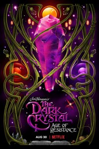 Темный кристалл 1 сезон