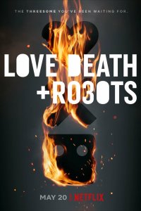 Любовь, смерть и роботы 1 сезон