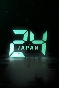 24 часа: Япония 1 сезон