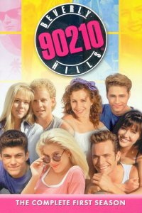 Беверли-Хиллз 90210 10 сезон