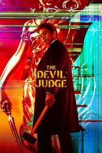 Дьявольский судья 1 сезон