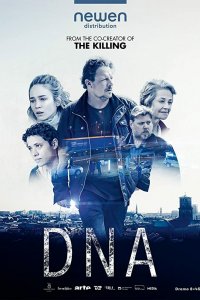 ДНК 2 сезон