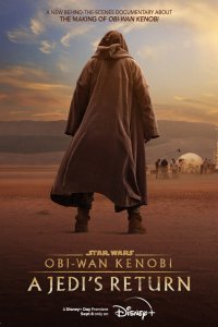 Оби-Ван Кеноби: Возвращение джедая (2022 г.)
