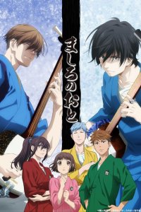 Чистый звук 1 сезон