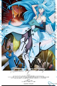 Виви: Песнь флюоритового глаза 1 сезон