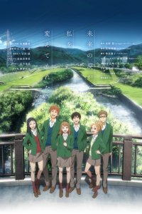 Апельсин 1 сезон