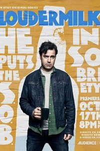 Лоудермилк 3 сезон