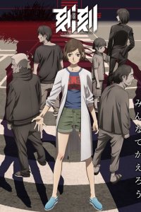 Момент за моментом 1 сезон