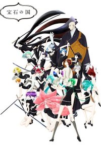 Страна самоцветов 1 сезон