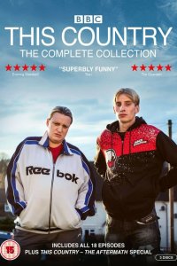 Эта страна 3 сезон