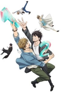 Угроза для парня №1 1 сезон