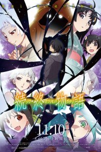 История финала: Продолжение 1 сезон