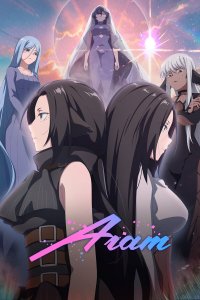 Агат 2 сезон