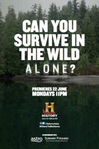 В изоляции 11 сезон