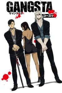 Бандитос 1 сезон