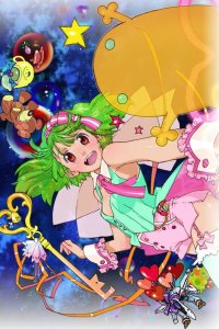 Макросс Фронтир (фильм второй) 