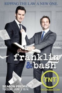 Компаньоны 4 сезон