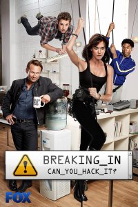 Лучшая охрана 2 сезон