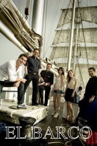 Ковчег 3 сезон