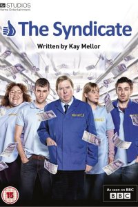 Синдикат 4 сезон