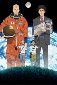 Космические братья 1 сезон