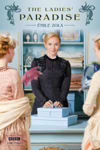 Дамское счастье 2 сезон