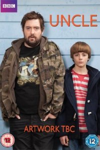 Дядя 3 сезон