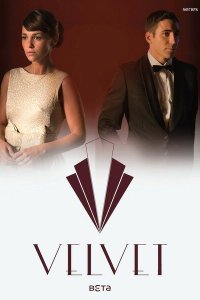 Галерея Вельвет 4 сезон