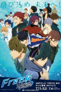 Вольный стиль! 3 сезон