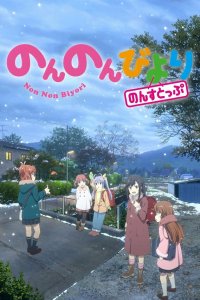 Деревенская глубинка 3 сезон