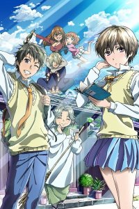 Все мы живем в общежитии «Кавай» 1 сезон