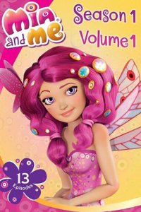 Миа и я 2 сезон