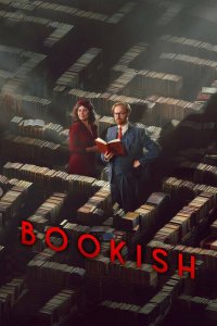 Книжный 1 сезон