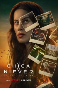 Затерянная в метели 2 сезон