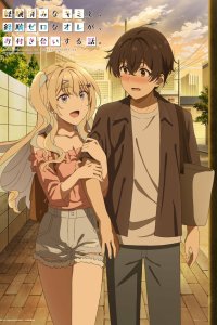 История знакомства опытной тебя и неопытного меня 1 сезон