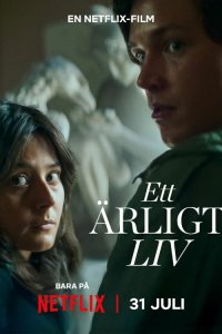 Честная жизнь 