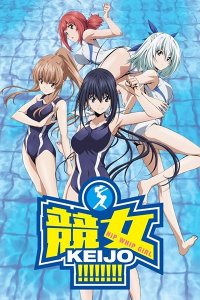 Кэйдзё 1 сезон