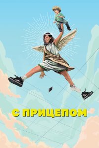 Мамка 2 сезон