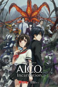 A.I.C.O. Инкарнация 1 сезон