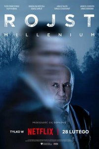 Болото 2 сезон