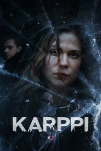 Карппи 3 сезон
