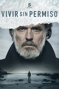 Жить без разрешения 2 сезон