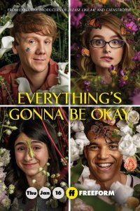 Все будет хорошо 2 сезон