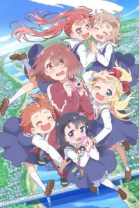 Ангел спустился ко мне! 1 сезон