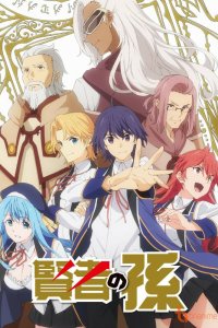 Внук мудреца 1 сезон