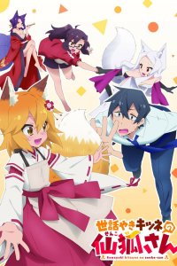 Непоседливая лисица Сэнко 1 сезон