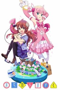 Городская демонесса 2 сезон